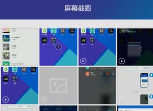 华为手机怎么录电脑屏幕(华为手机如何轻松录制电脑屏幕,一步步详解) 华为手机怎么录电脑屏幕(华为手机如何轻松录制电脑屏幕,一步步详解)