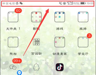 华为电脑广告怎么设置的(华为电脑广告设置策略解析)