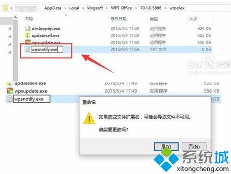 华为电脑安装wps怎么很卡(解决华为电脑安装WPS卡顿问题的全面指南) 华为电脑安装wps怎么很卡(解决华为电脑安装WPS卡顿问题的全面指南)