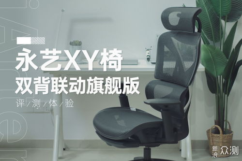华为电脑椅怎么放到后背(华为电脑椅如何轻松放到后背—详细指南) 华为电脑椅怎么放到后背(华为电脑椅如何轻松放到后背—详细指南)