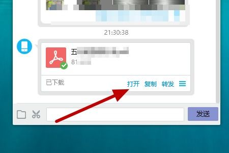电脑怎么传输文件给华为(电脑如何高效传输文件至华为设备,方法与步骤详解) 电脑怎么传输文件给华为(电脑如何高效传输文件至华为设备,方法与步骤详解)