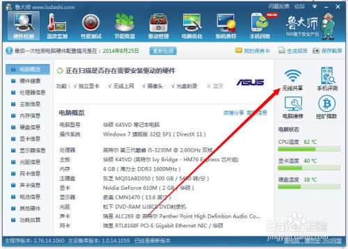 电脑怎么连接华为分享wifi(电脑如何连接华为分享WiFi,详细步骤与操作指南) 电脑怎么连接华为分享wifi(电脑如何连接华为分享WiFi,详细步骤与操作指南)