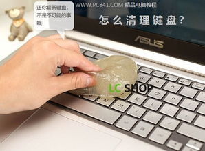 华为电脑键盘失灵怎么清理(华为电脑键盘失灵的清理方法与解决策略) 华为电脑键盘失灵怎么清理(华为电脑键盘失灵的清理方法与解决策略)