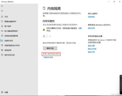 华为电脑维修记录怎么查(华为电脑维修记录查询方法与步骤详解) 华为电脑维修记录怎么查(华为电脑维修记录查询方法与步骤详解)