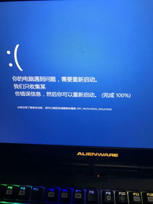 华为电脑蓝屏了怎么备份(华为电脑蓝屏后数据备份解决方案) 华为电脑蓝屏了怎么备份(华为电脑蓝屏后数据备份解决方案)