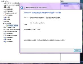 华为电脑网卡怎么安装(华为电脑网卡安装指南)