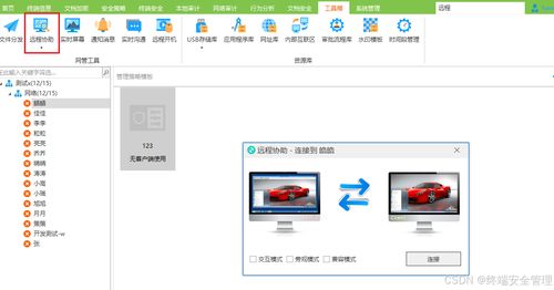 华为共享后电脑怎么删除(华为共享后电脑的删除操作详解)
