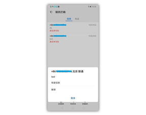 电脑华为转线头怎么转(华为电脑转线头转换指南) 电脑华为转线头怎么转(华为电脑转线头转换指南)