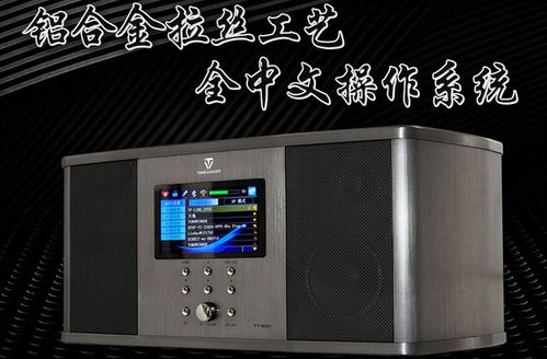 华为音响怎么连平板电脑(华为音响与平板电脑的无线连接指南) 华为音响怎么连平板电脑(华为音响与平板电脑的无线连接指南)