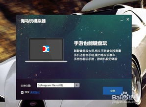 华为电脑怎么下手游软件(华为电脑手游软件下载指南) 华为电脑怎么下手游软件(华为电脑手游软件下载指南)