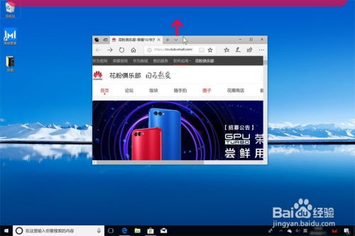 华为电脑发光怎么开启的(华为电脑发光功能开启指南) 华为电脑发光怎么开启的(华为电脑发光功能开启指南)