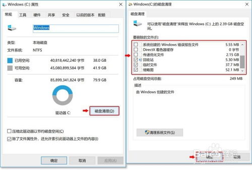 华为电脑有点卡怎么处理(华为电脑卡顿问题解决方案)