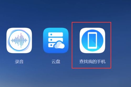 华为云服务电脑怎么开(华为云服务电脑开启指南) 华为云服务电脑怎么开(华为云服务电脑开启指南)