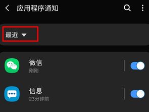 华为电脑广告灯箱怎么关(华为电脑广告灯箱关闭方法详解) 华为电脑广告灯箱怎么关(华为电脑广告灯箱关闭方法详解)