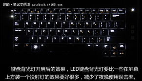 华为电脑怎么起动键盘灯(华为电脑起动键盘灯的方法详解)