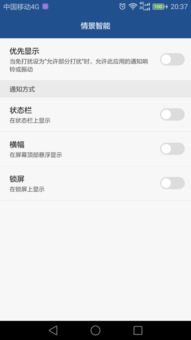 华为电脑同屏怎么关(华为电脑同屏功能关闭方法详解) 华为电脑同屏怎么关(华为电脑同屏功能关闭方法详解)