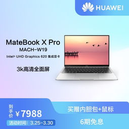 华为电脑指纹怎么录取的(华为电脑指纹识别设置全解析,轻松录取指纹,保障电脑安全) 华为电脑指纹怎么录取的(华为电脑指纹识别设置全解析,轻松录取指纹,保障电脑安全)