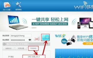 华为电脑wifi怎么删除不了(华为电脑WiFi无法删除问题解析) 华为电脑wifi怎么删除不了(华为电脑WiFi无法删除问题解析)