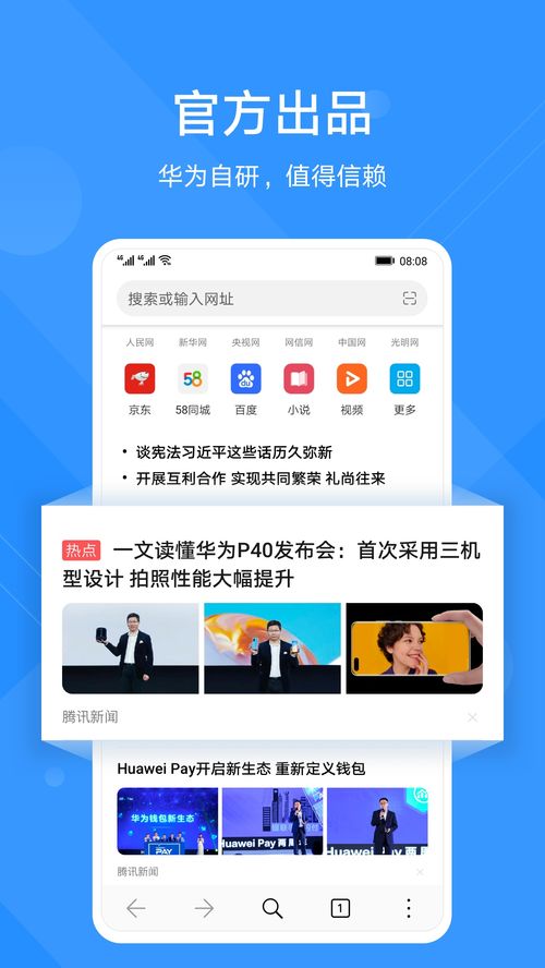 华为app导入电脑怎么导入(华为App导入电脑的详细步骤指南)