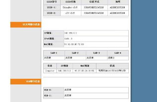 手机怎么连华为电脑上网(手机如何连接华为电脑上网,详细步骤与操作指南) 手机怎么连华为电脑上网(手机如何连接华为电脑上网,详细步骤与操作指南)