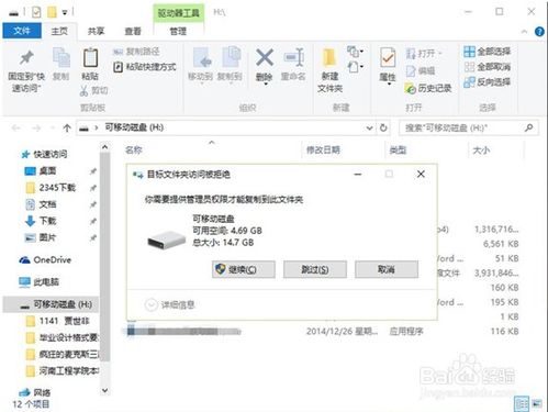 华为的文件怎么拷电脑(华为文件拷贝至电脑的详细步骤指南) 华为的文件怎么拷电脑(华为文件拷贝至电脑的详细步骤指南)