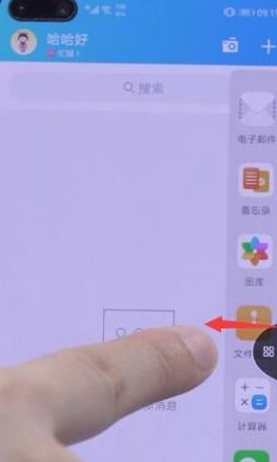 华为电脑分屏怎么弄好(华为电脑分屏功能详解,轻松实现多任务操作) 华为电脑分屏怎么弄好(华为电脑分屏功能详解,轻松实现多任务操作)
