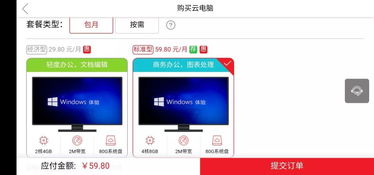 华为电脑软件转盘怎么用(华为电脑软件转盘的使用指南)