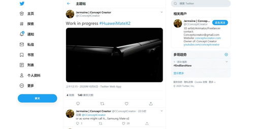 华为电脑怎么开多核渲染(华为电脑如何开启多核渲染，优化性能与体验的全面指南)