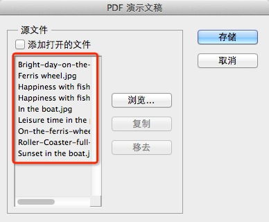 华为电脑ps怎么装图片(华为电脑PS软件安装图片教程)