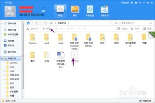 华为云盘怎么传到电脑(如何将华为云盘内容传输至电脑,详细步骤与操作指南) 华为云盘怎么传到电脑(如何将华为云盘内容传输至电脑,详细步骤与操作指南)
