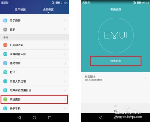 华为新电脑怎么检查硬件(华为新电脑硬件检测指南)