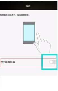 华为电脑的双击怎么关(华为电脑双击功能关闭指南) 华为电脑的双击怎么关(华为电脑双击功能关闭指南)