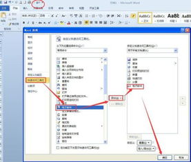 华为电脑word怎么发送邮箱(华为电脑Word文档发送邮件的详细步骤指南) 华为电脑word怎么发送邮箱(华为电脑Word文档发送邮件的详细步骤指南)