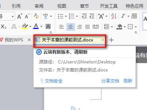 华为电脑word怎么发送邮箱(华为电脑Word文档发送邮件的详细步骤指南) 华为电脑word怎么发送邮箱(华为电脑Word文档发送邮件的详细步骤指南)