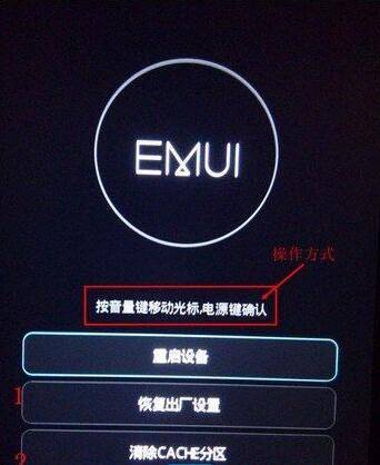 华为锁定了电脑怎么开(华为锁定电脑解锁操作详解) 华为锁定了电脑怎么开(华为锁定电脑解锁操作详解)