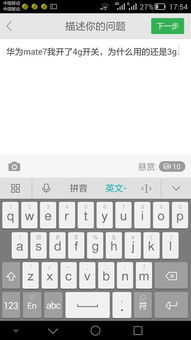 华为输入到电脑怎么操作(华为输入法在电脑上的操作指南) 华为输入到电脑怎么操作(华为输入法在电脑上的操作指南)