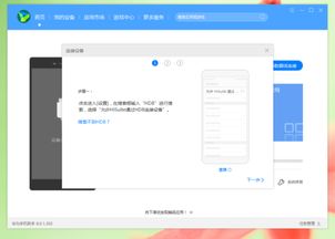 华为怎么连接不到电脑上(华为设备无法连接电脑的解决方案)