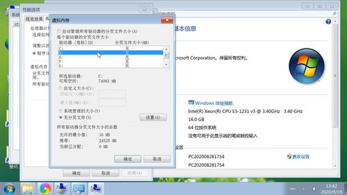 华为壁纸电脑图文怎么设置(华为壁纸电脑图文设置全攻略) 华为壁纸电脑图文怎么设置(华为壁纸电脑图文设置全攻略)