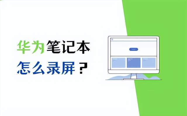 华为电脑数学建模怎么用(华为电脑在数学建模中的应用及其优势)
