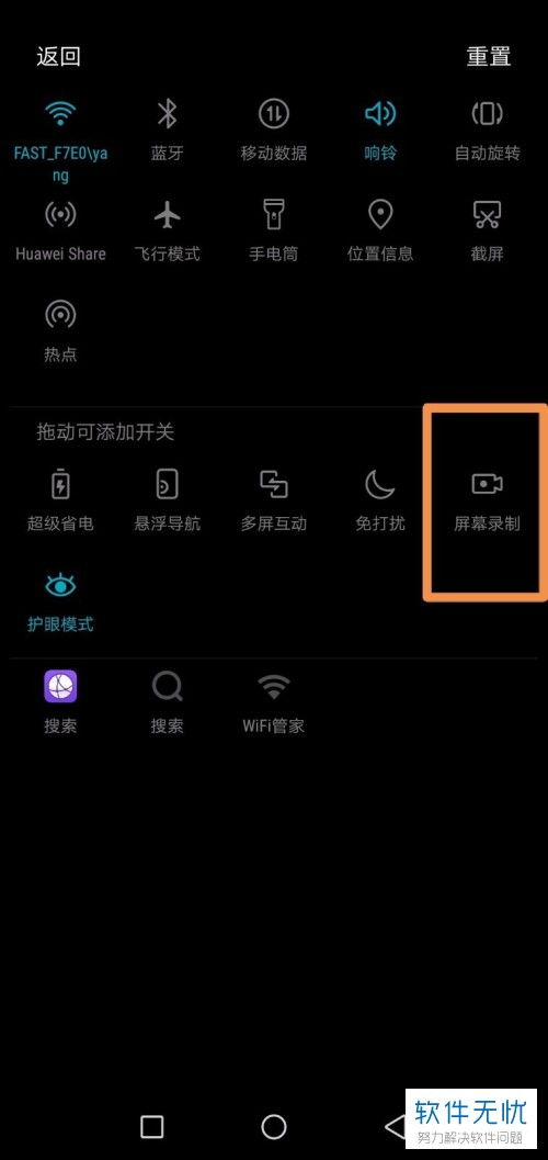 华为电脑怎么录长视频(华为电脑录长视频全攻略,轻松掌握录制高清视频的技巧) 华为电脑怎么录长视频(华为电脑录长视频全攻略,轻松掌握录制高清视频的技巧)