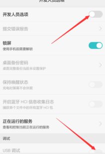 华为怎么让电脑连接网络(华为如何让电脑连接网络,全面解析与实用指南) 华为怎么让电脑连接网络(华为如何让电脑连接网络,全面解析与实用指南)