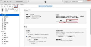 没有电脑怎么给华为降级(华为设备降级指南，没有电脑如何操作)