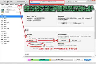 华为电脑备份怎么改(华为电脑备份修改步骤详解) 华为电脑备份怎么改(华为电脑备份修改步骤详解)