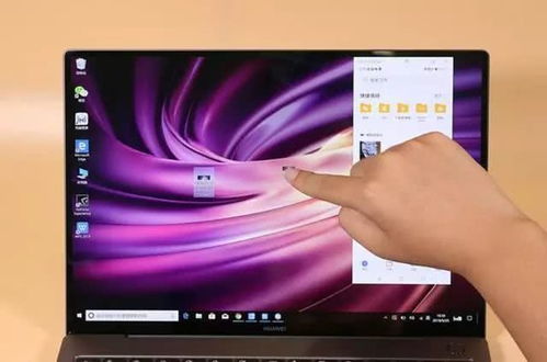 网购华为电脑怎么开机(华为电脑网购后的开机指南) 网购华为电脑怎么开机(华为电脑网购后的开机指南)