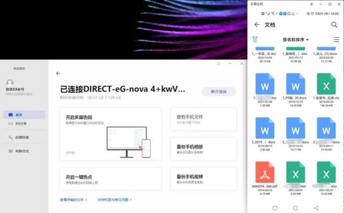 华为自带壁纸电脑怎么用(华为自带壁纸电脑的使用指南) 华为自带壁纸电脑怎么用(华为自带壁纸电脑的使用指南)