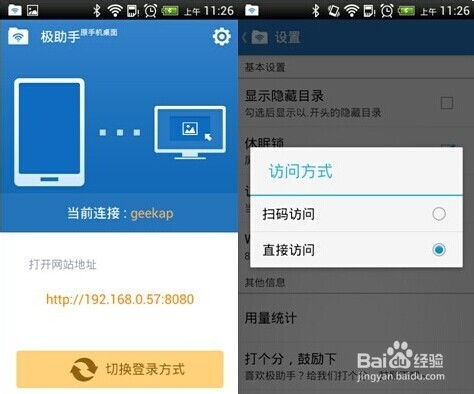 苹果怎么连到华为电脑上(苹果设备如何与华为电脑实现无缝连接,详细步骤及注意事项) 苹果怎么连到华为电脑上(苹果设备如何与华为电脑实现无缝连接,详细步骤及注意事项)