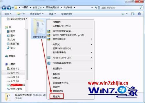 华为电脑的文件怎么加密(华为电脑文件加密，保护你的数据安全)