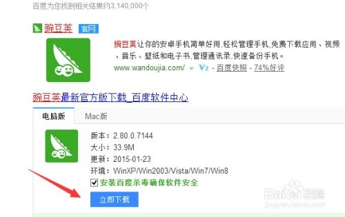 华为怎么直传程序到电脑(华为程序直传电脑,简单、高效的文件传输方式) 华为怎么直传程序到电脑(华为程序直传电脑,简单、高效的文件传输方式)