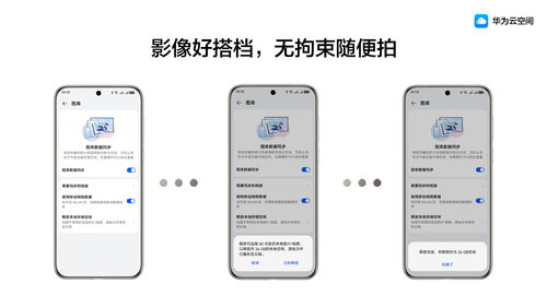 电脑华为云空间怎么打开(如何打开华为云空间,电脑端操作指南) 电脑华为云空间怎么打开(如何打开华为云空间,电脑端操作指南)
