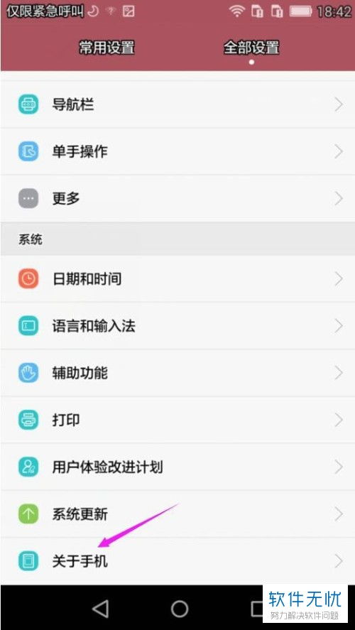 华为怎么查电脑的电池(华为电脑电池查询方法与注意事项) 华为怎么查电脑的电池(华为电脑电池查询方法与注意事项)